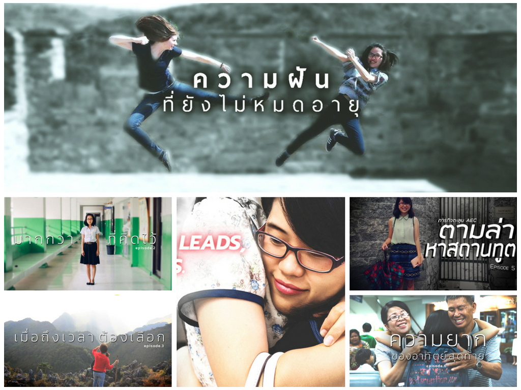 โยเกิร์ตแลนด์แอนด์วิจิตรา Season 1-3 ( รวม Link )