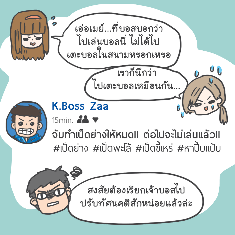 คริสเตียนกับการพนัน