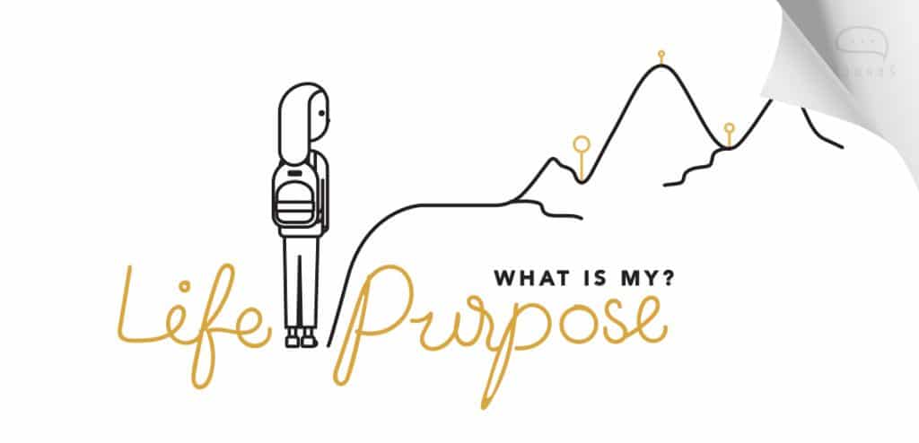 Life purpose ชวนกันมาหาเป้า